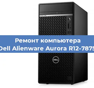 Замена оперативной памяти на компьютере Dell Alienware Aurora R12-7875 в Красноярске